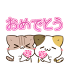 毎日五月病なねこたち でか文字スタンプ3（個別スタンプ：40）