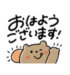 【見やすい】毎日使える基本のスタンプ（個別スタンプ：1）