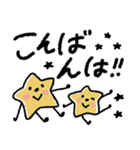 【見やすい】毎日使える基本のスタンプ（個別スタンプ：4）