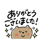 【見やすい】毎日使える基本のスタンプ（個別スタンプ：8）
