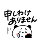 【見やすい】毎日使える基本のスタンプ（個別スタンプ：9）
