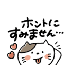 【見やすい】毎日使える基本のスタンプ（個別スタンプ：11）