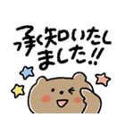 【見やすい】毎日使える基本のスタンプ（個別スタンプ：12）