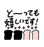 【見やすい】毎日使える基本のスタンプ（個別スタンプ：13）
