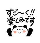 【見やすい】毎日使える基本のスタンプ（個別スタンプ：14）