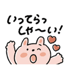 【見やすい】毎日使える基本のスタンプ（個別スタンプ：16）