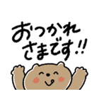 【見やすい】毎日使える基本のスタンプ（個別スタンプ：17）