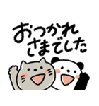 【見やすい】毎日使える基本のスタンプ（個別スタンプ：19）