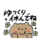 【見やすい】毎日使える基本のスタンプ（個別スタンプ：20）