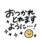 【見やすい】毎日使える基本のスタンプ（個別スタンプ：21）