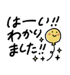 【見やすい】毎日使える基本のスタンプ（個別スタンプ：22）