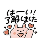 【見やすい】毎日使える基本のスタンプ（個別スタンプ：24）