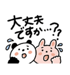 【見やすい】毎日使える基本のスタンプ（個別スタンプ：25）