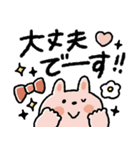 【見やすい】毎日使える基本のスタンプ（個別スタンプ：26）