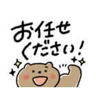 【見やすい】毎日使える基本のスタンプ（個別スタンプ：27）
