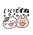 【見やすい】毎日使える基本のスタンプ（個別スタンプ：28）