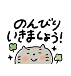 【見やすい】毎日使える基本のスタンプ（個別スタンプ：31）