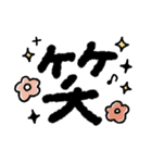 【見やすい】毎日使える基本のスタンプ（個別スタンプ：32）