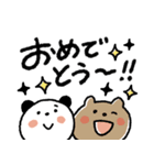 【見やすい】毎日使える基本のスタンプ（個別スタンプ：33）