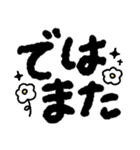 【見やすい】毎日使える基本のスタンプ（個別スタンプ：39）