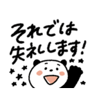 【見やすい】毎日使える基本のスタンプ（個別スタンプ：40）