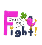 mottoの3Dデカ文字♡毎日（個別スタンプ：14）