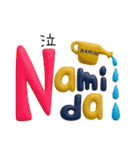 mottoの3Dデカ文字♡毎日（個別スタンプ：32）