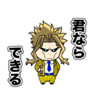 僕のヒーローアカデミにゃん（個別スタンプ：3）