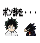 僕のヒーローアカデミにゃん（個別スタンプ：8）