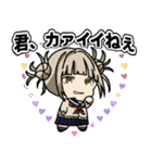 僕のヒーローアカデミにゃん（個別スタンプ：38）