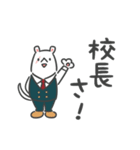 根津校長の知的なスタンプ【ヒロアカ】（個別スタンプ：1）
