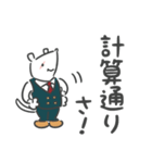 根津校長の知的なスタンプ【ヒロアカ】（個別スタンプ：5）