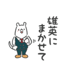 根津校長の知的なスタンプ【ヒロアカ】（個別スタンプ：6）
