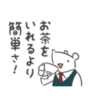 根津校長の知的なスタンプ【ヒロアカ】（個別スタンプ：7）