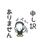 根津校長の知的なスタンプ【ヒロアカ】（個別スタンプ：12）