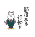根津校長の知的なスタンプ【ヒロアカ】（個別スタンプ：13）