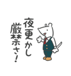 根津校長の知的なスタンプ【ヒロアカ】（個別スタンプ：14）