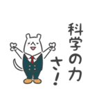 根津校長の知的なスタンプ【ヒロアカ】（個別スタンプ：18）