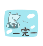 根津校長の知的なスタンプ【ヒロアカ】（個別スタンプ：24）
