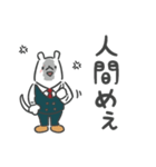 根津校長の知的なスタンプ【ヒロアカ】（個別スタンプ：25）