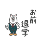 根津校長の知的なスタンプ【ヒロアカ】（個別スタンプ：26）