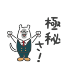 根津校長の知的なスタンプ【ヒロアカ】（個別スタンプ：27）