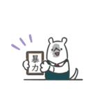 根津校長の知的なスタンプ【ヒロアカ】（個別スタンプ：28）