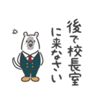 根津校長の知的なスタンプ【ヒロアカ】（個別スタンプ：31）