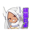 ヒロアカ女子日常会話（個別スタンプ：8）