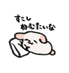 ふわんこスタンプ（個別スタンプ：2）