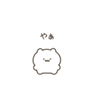 いいかげんにしろくま（個別スタンプ：1）