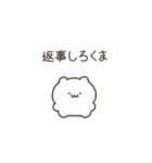 いいかげんにしろくま（個別スタンプ：2）