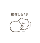 いいかげんにしろくま（個別スタンプ：3）