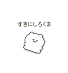 いいかげんにしろくま（個別スタンプ：5）